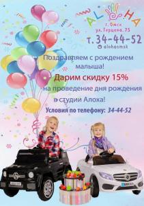 Фотография БОС 1