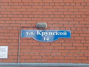 Фотография Ведущий Трубкин Евгений 0